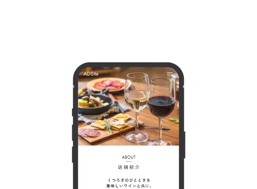 飲食店