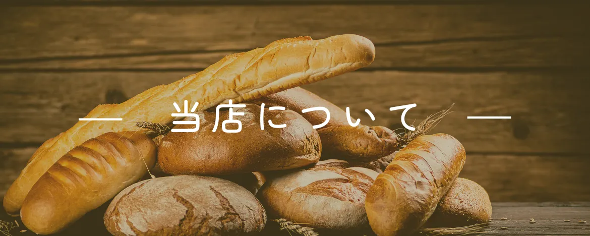 about