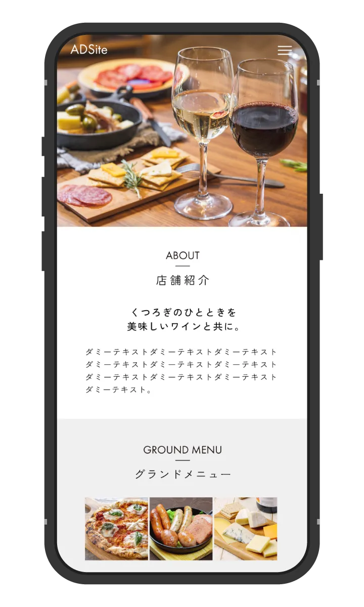 飲食店