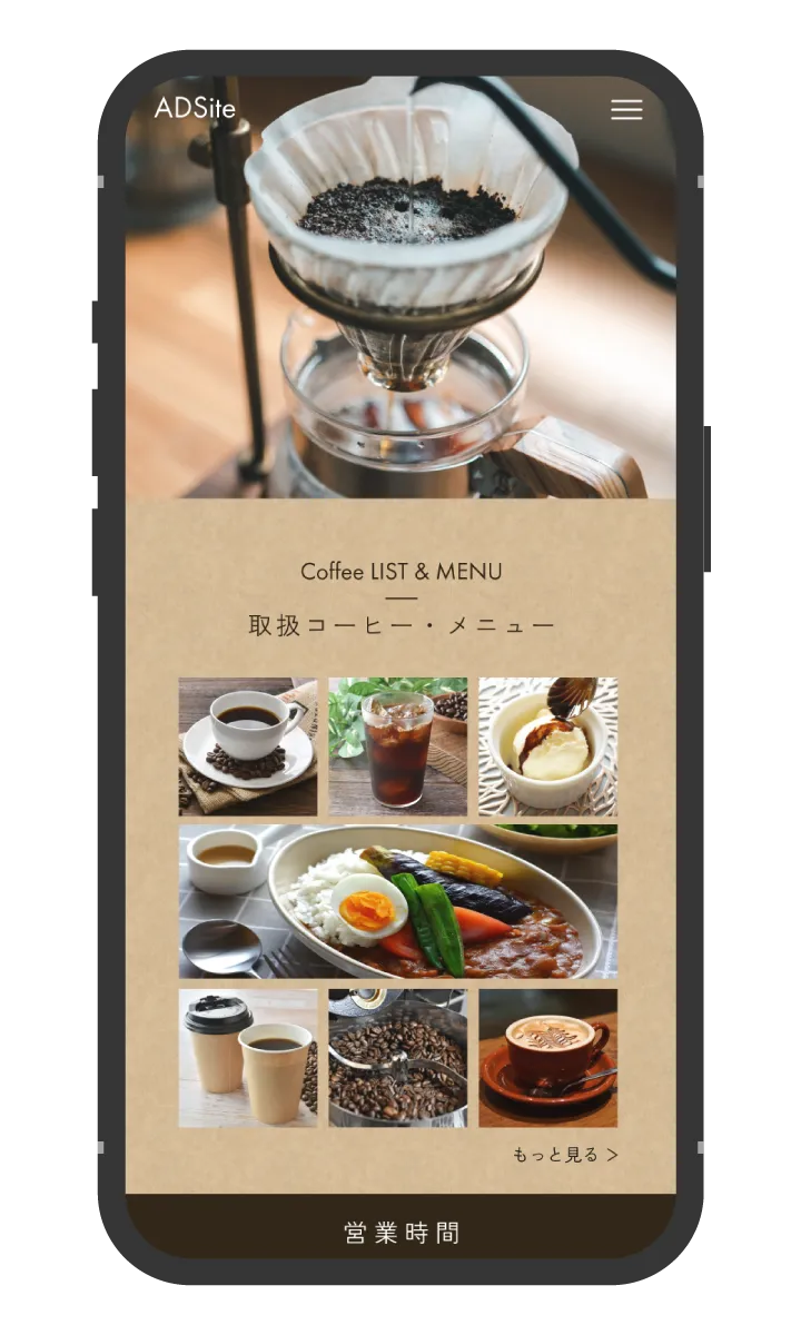 カフェ